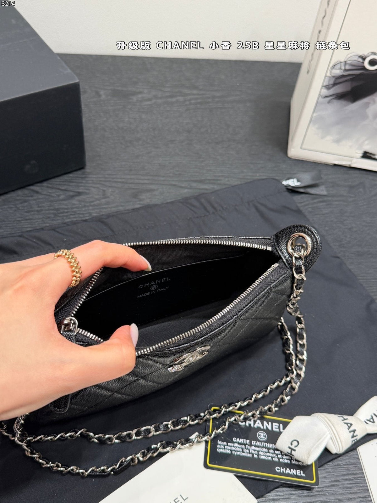 Chanel Quilted Rectangular Chain Shoulder Bag — front