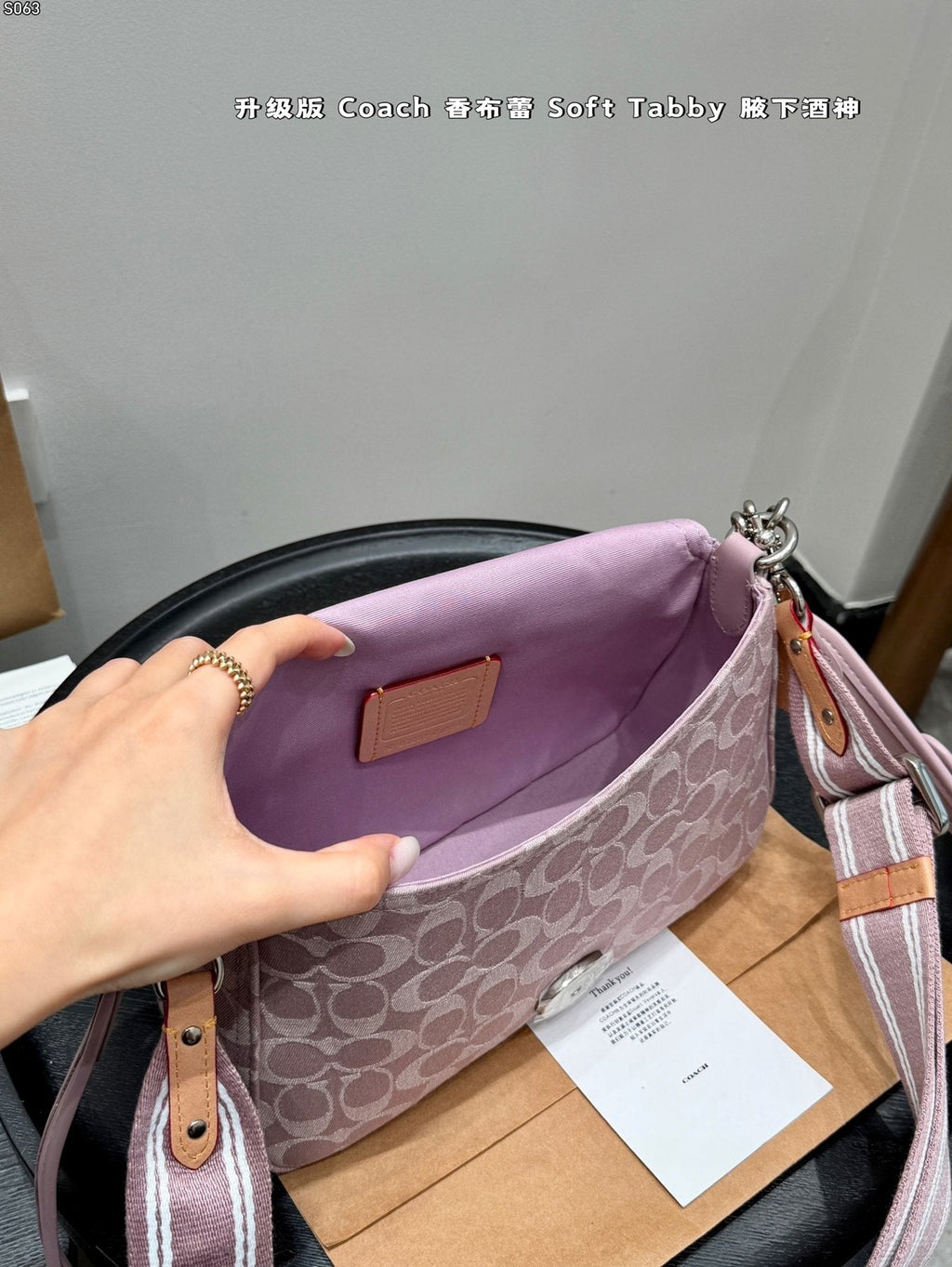 Coach Soft Tabby Pink Signature Shoulder Bag — front