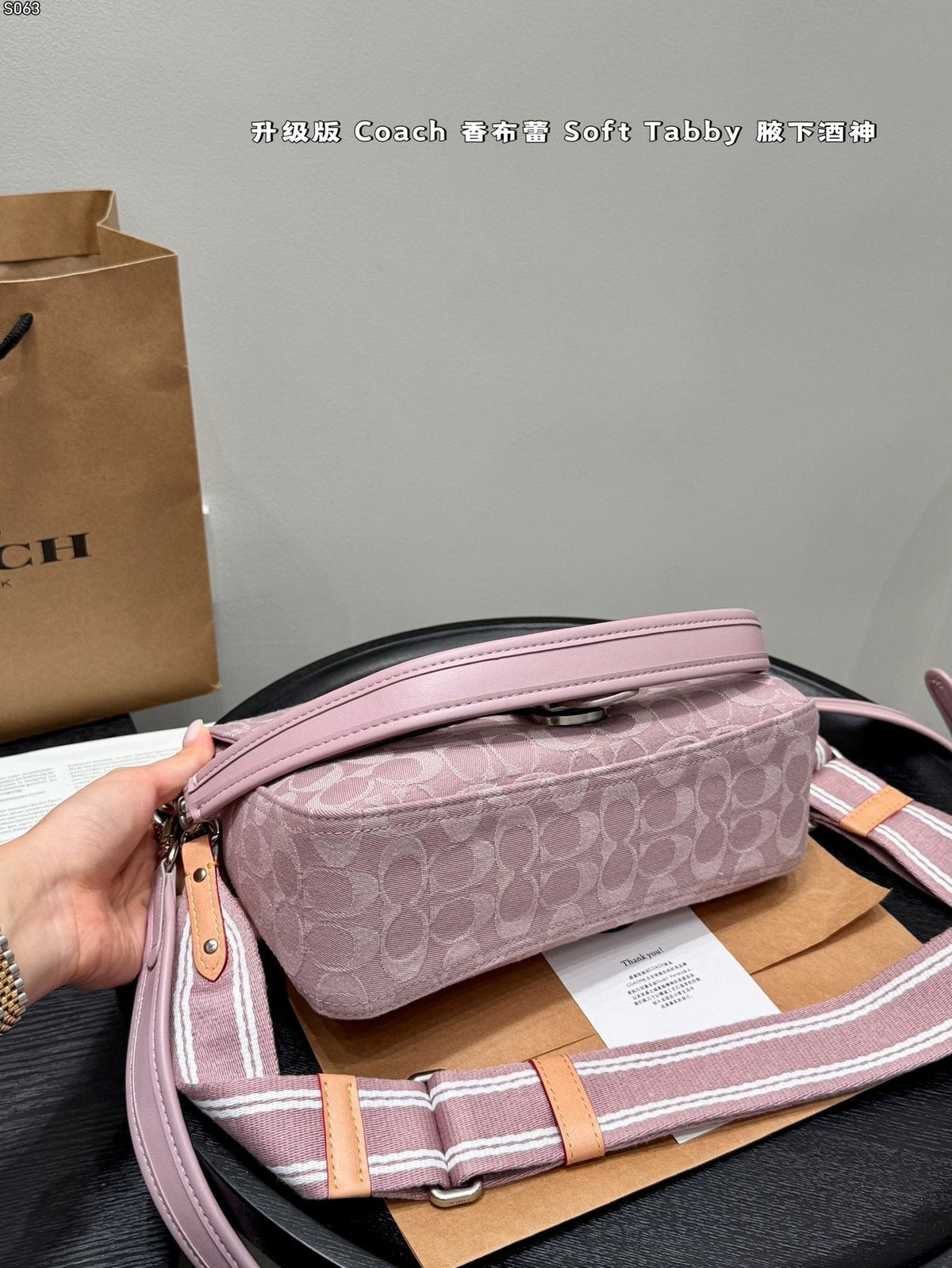 Coach Soft Tabby Pink Signature Shoulder Bag — front