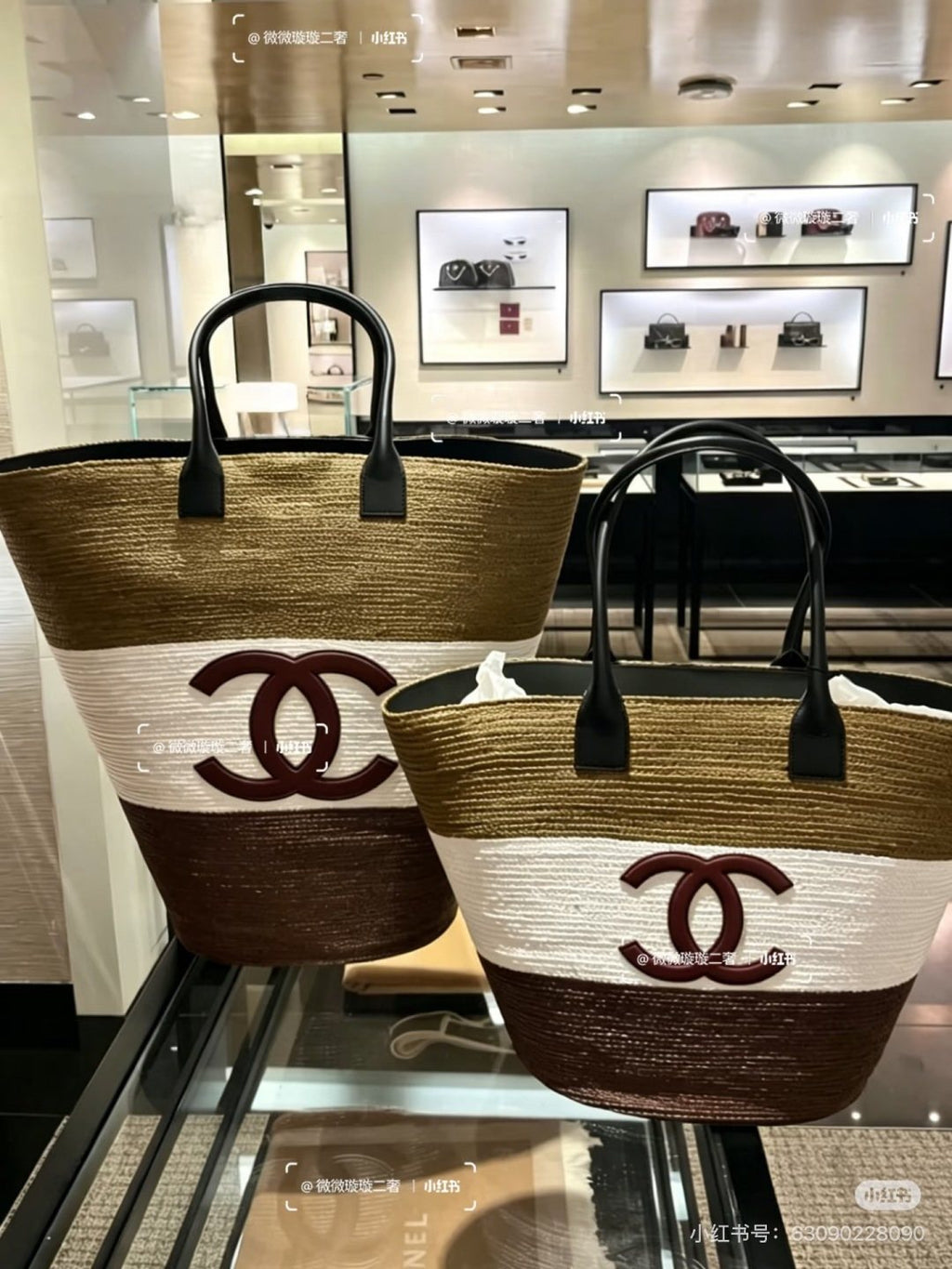 Chanel Coco Beach Woven Striped Tote — comparison