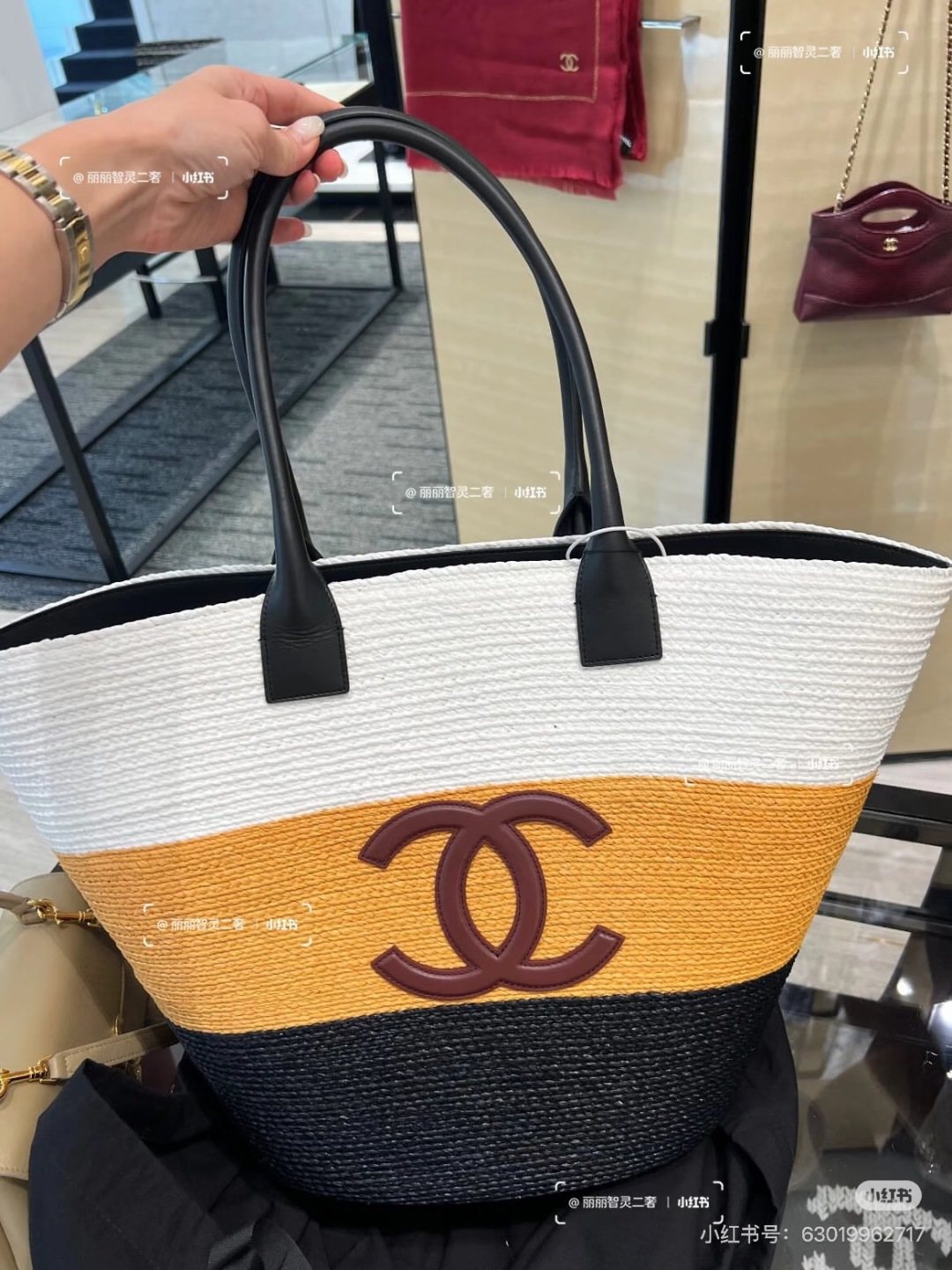 Chanel Coco Beach Woven Striped Tote — detail