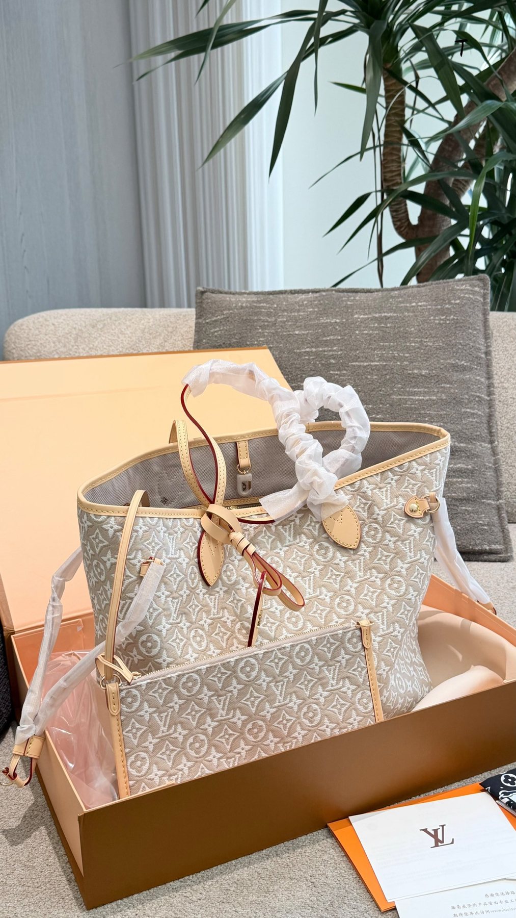 Louis Vuitton Neverfull Monogram Tote — front