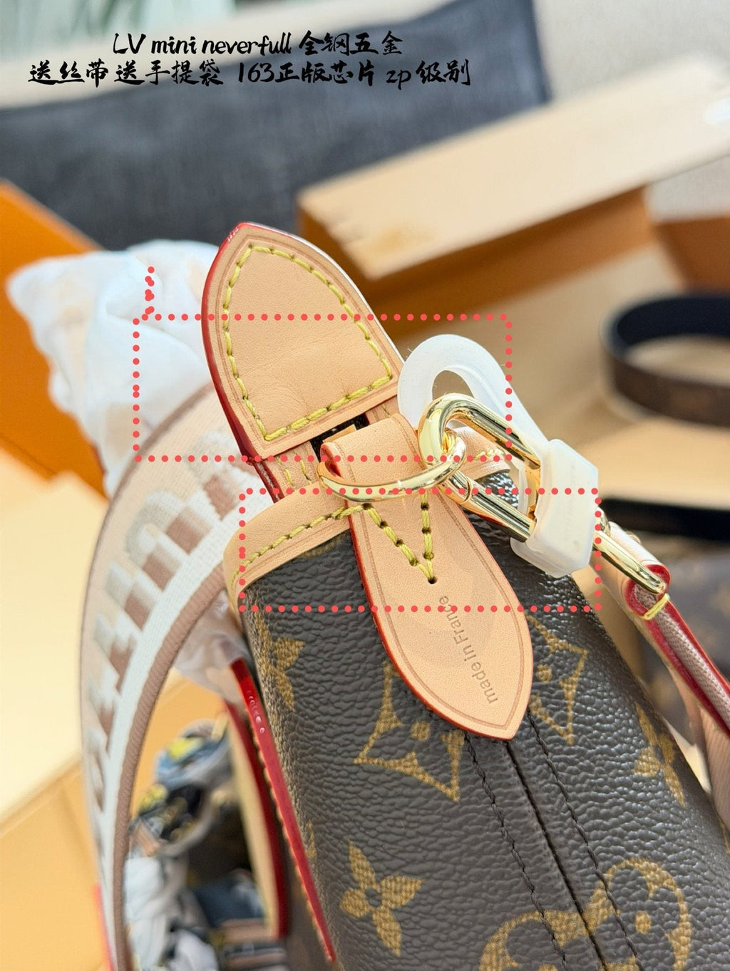 Louis Vuitton Neverfull BB Monogram Tote — detail