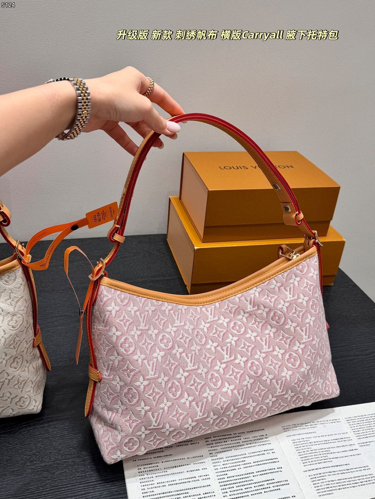 Louis Vuitton Carryall Monogram Shoulder Bag — back