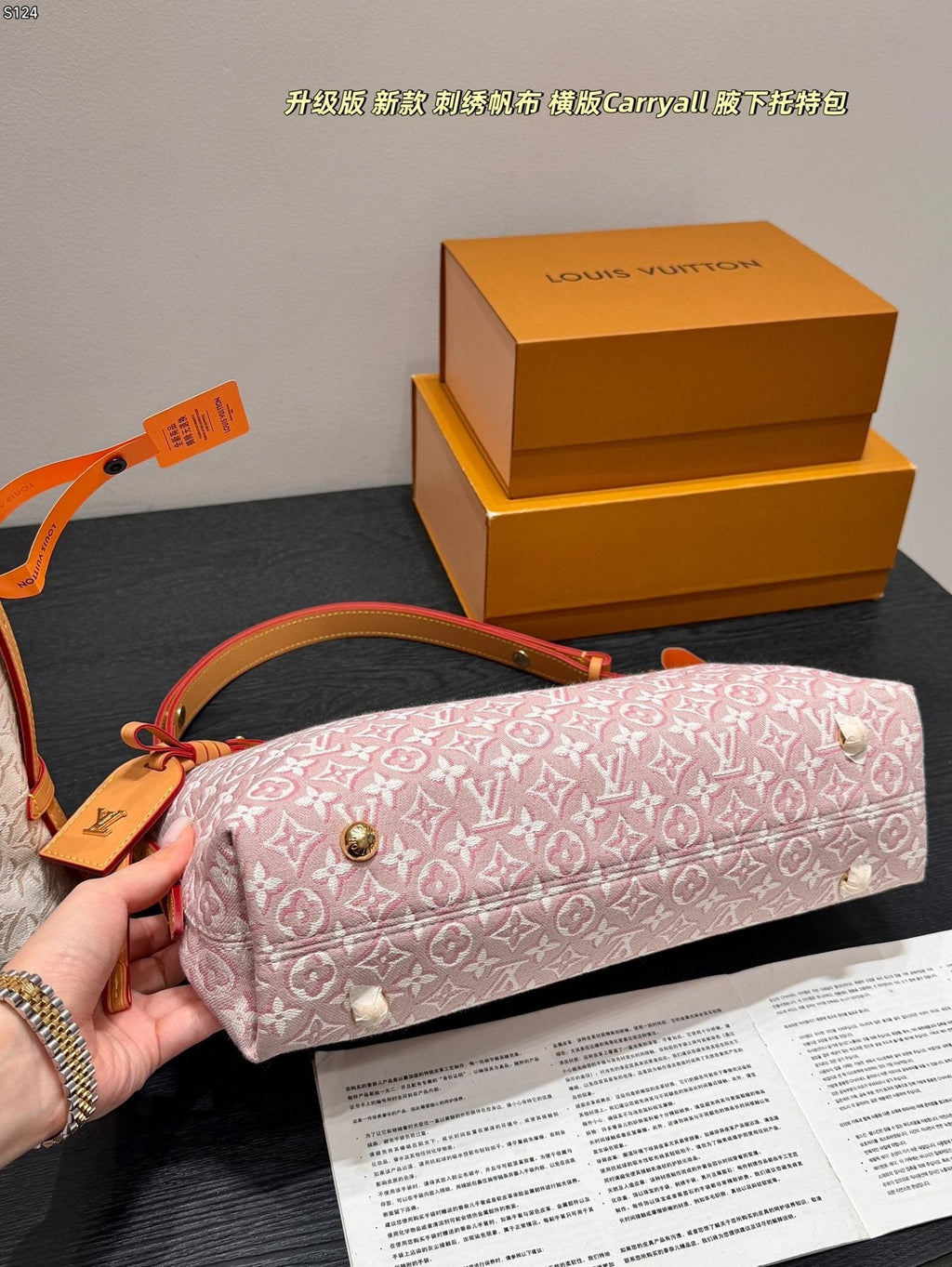 Louis Vuitton Carryall Monogram Shoulder Bag — front