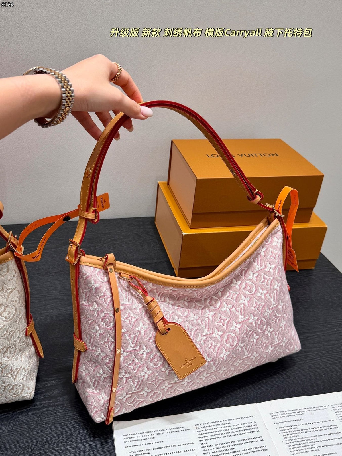 Louis Vuitton Carryall Monogram Shoulder Bag — model