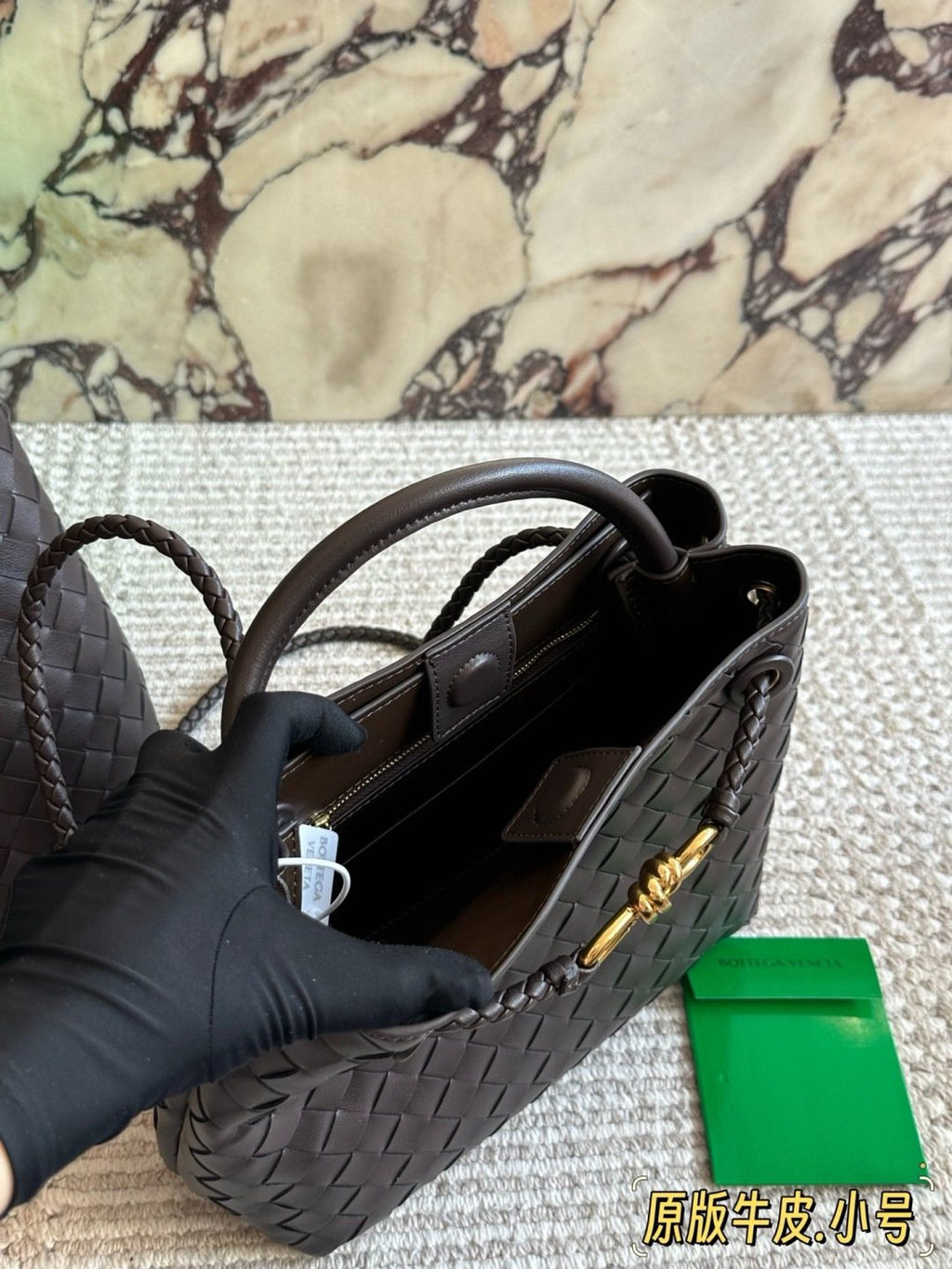 Bottega Veneta Andiamo Woven Tote Bag — front