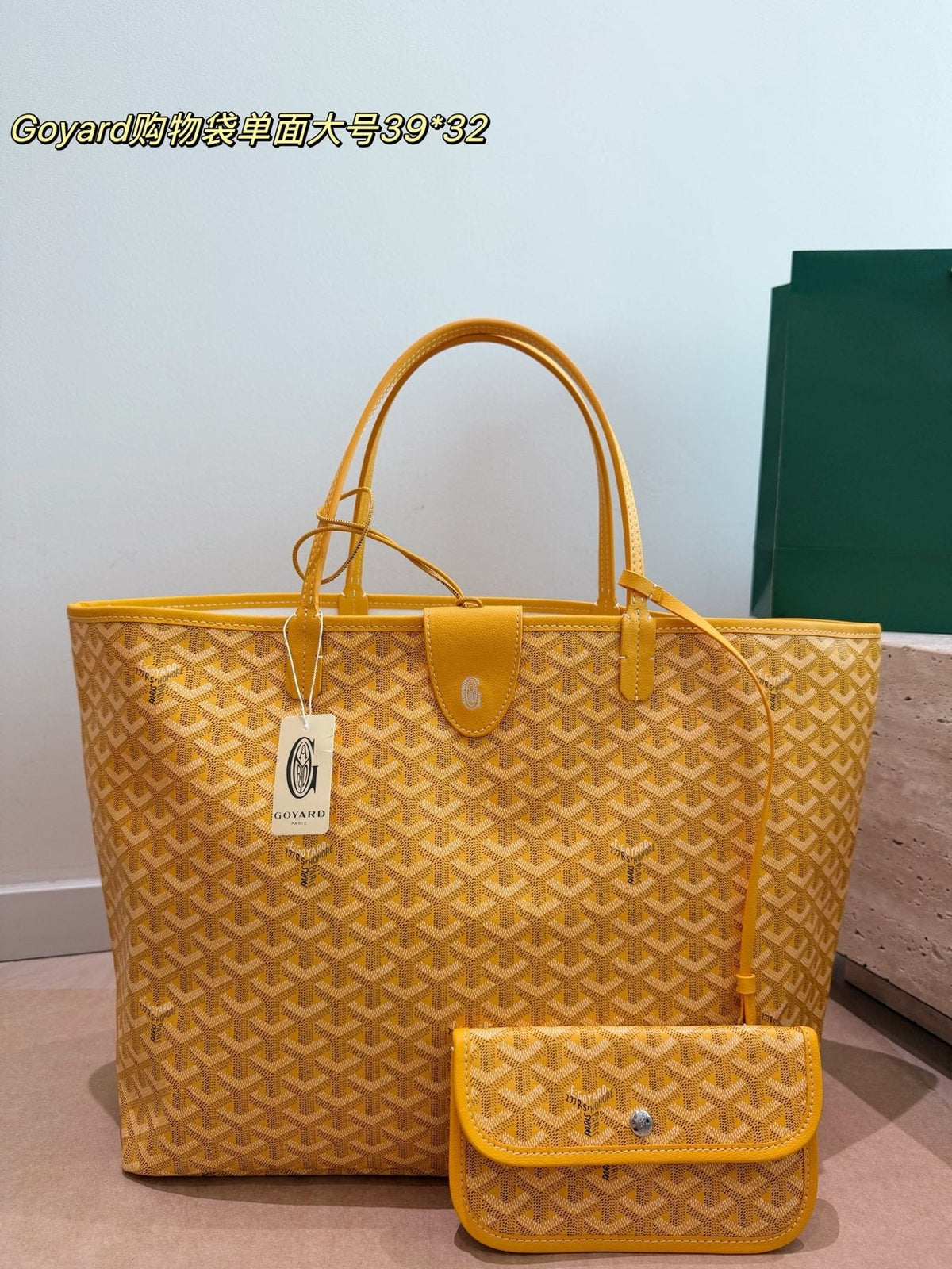 Goyard Geometric Pattern Tote with Tethered Pouch — front