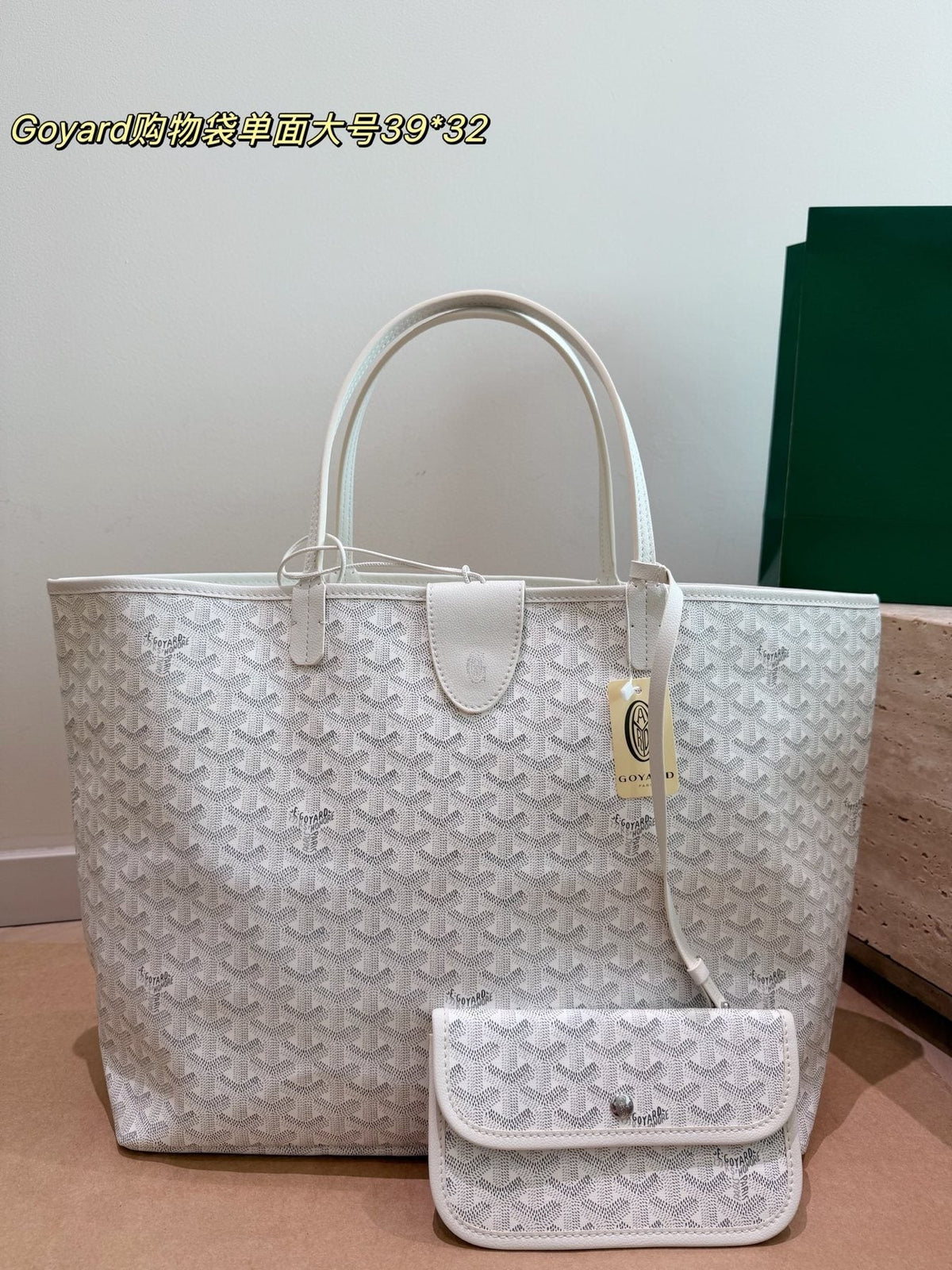 Goyard Geometric Pattern Tote with Tethered Pouch — front