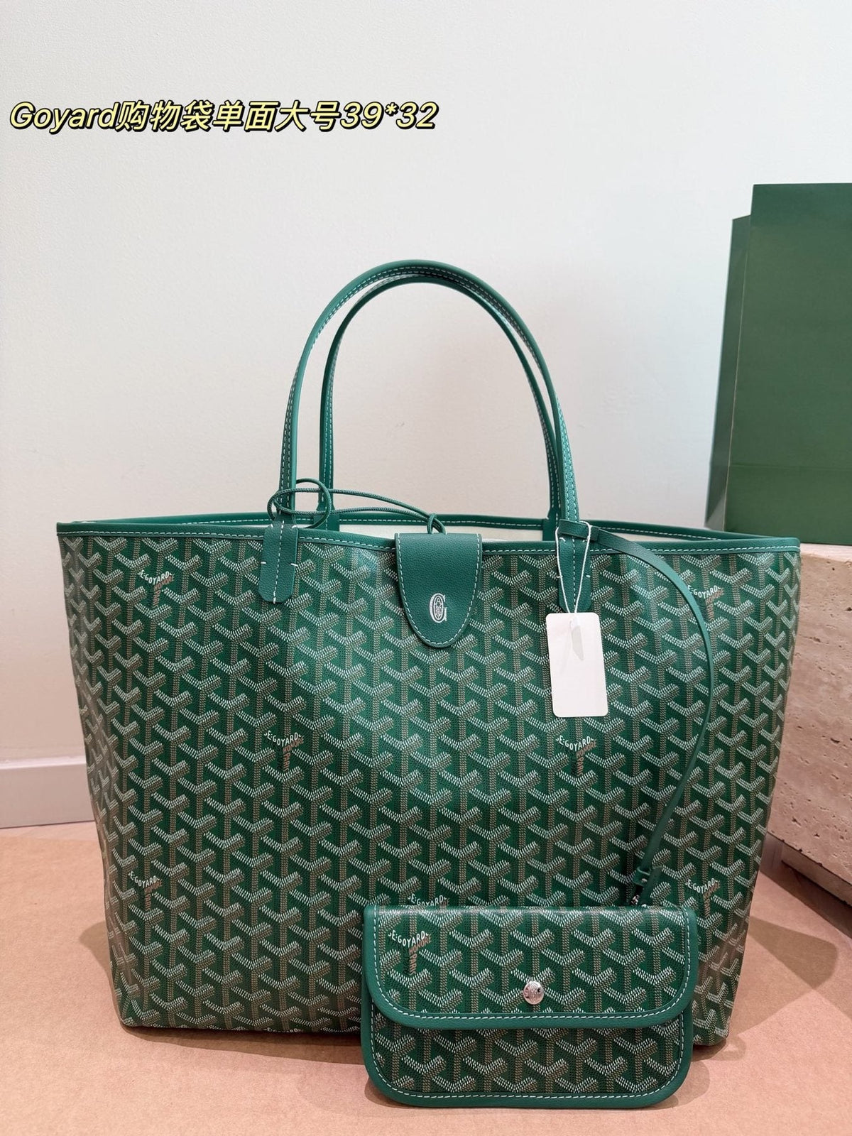 Goyard Geometric Pattern Tote with Tethered Pouch — front