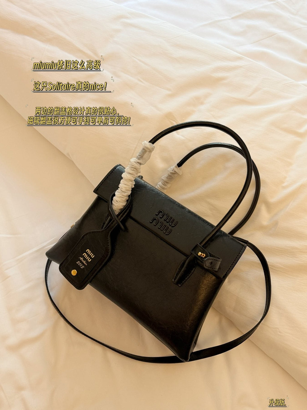 Miu Miu Solitaire Flap Handbag — front