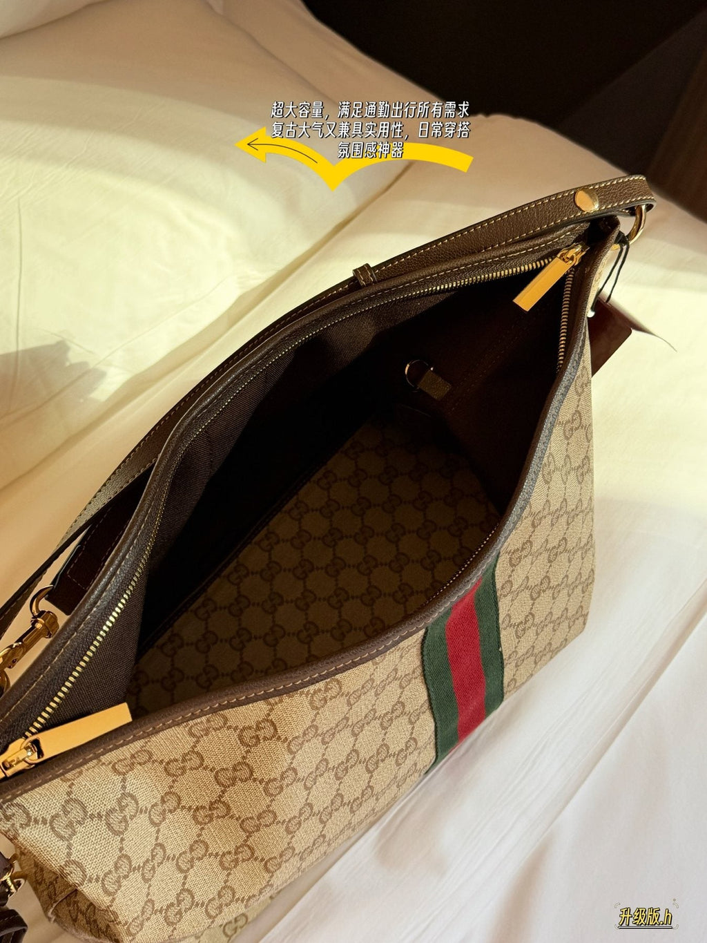 Gucci GG Monogram Striped Tote with Pouch — detail